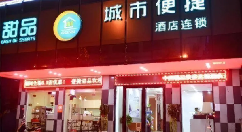 City Comfort Inn Sanya Sanya Bay Walking Street