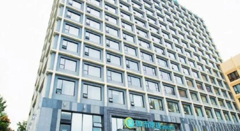 City Comfort Inn Wuhan Huangpu