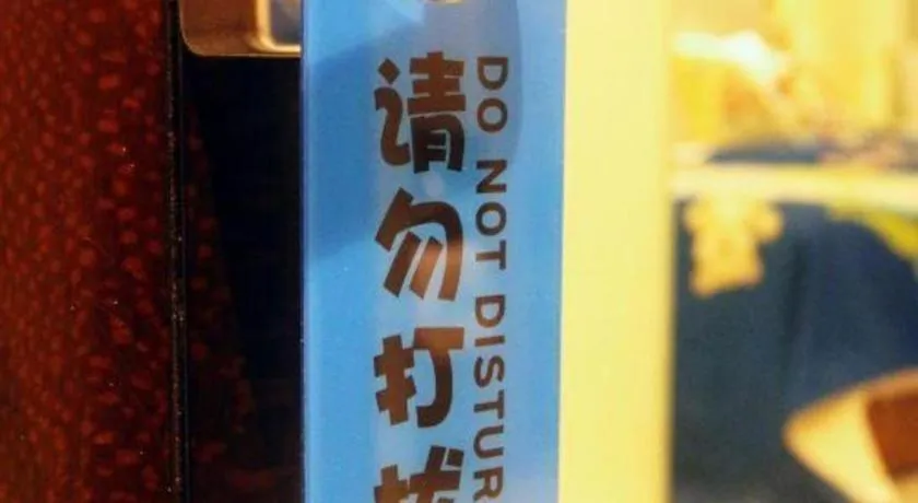 Noble Jasper Hotel Huizhou