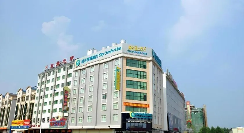 City Comfort Inn Guiping Xishan