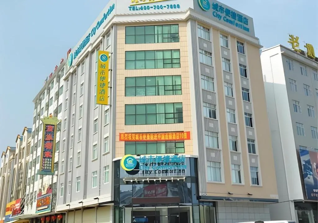 City Comfort Inn Guiping Xishan