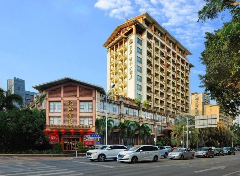 Yi Yuan Xuan Yu Hotel