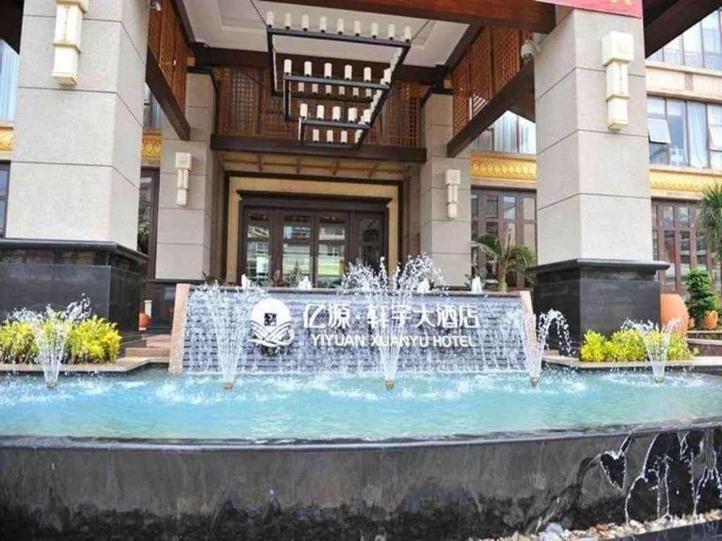 Yi Yuan Xuan Yu Hotel