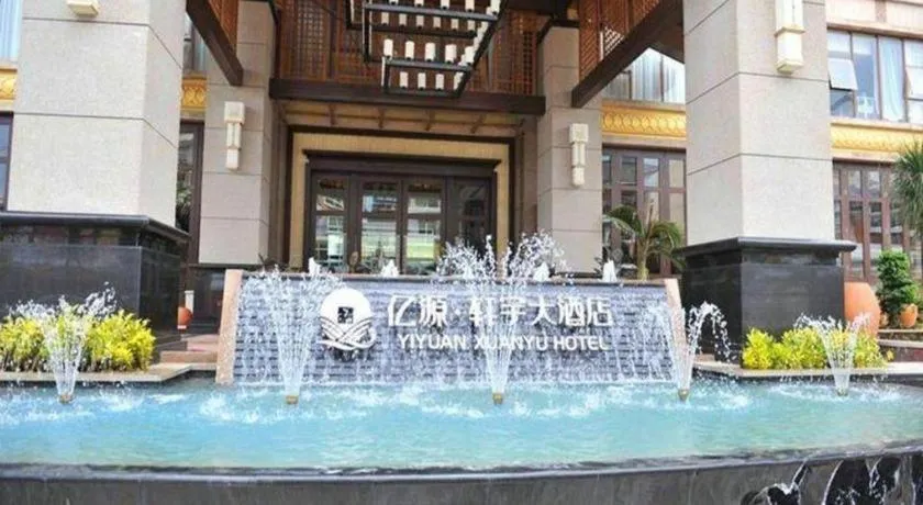 Yi Yuan Xuan Yu Hotel
