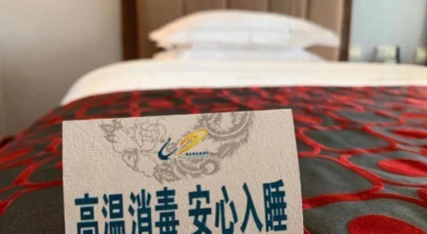 Bed in Country Garden Phoenix Hotel Chizhou Jiuhua Mountain