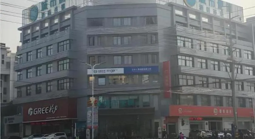 City Comfort Inn Dangtu High Speed East Railway Station RT-Mart