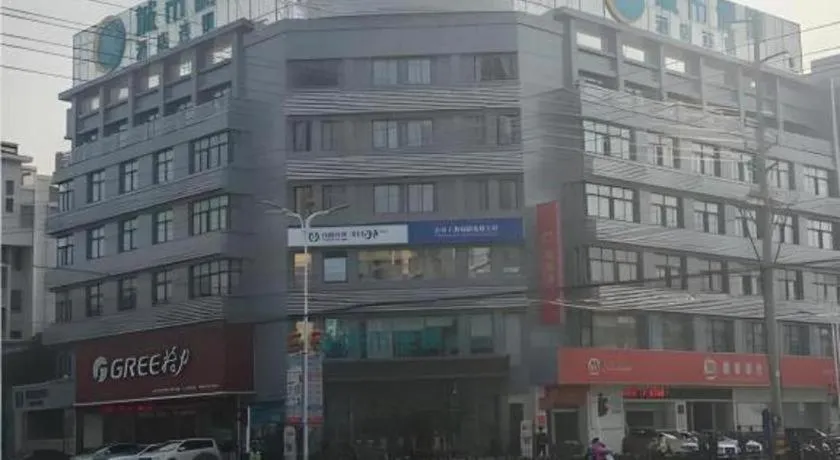 City Comfort Inn Dangtu High Speed East Railway Station RT-Mart