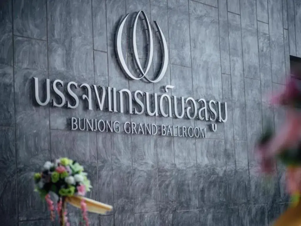 Bunjongburi Hotel Bunjongburi Hotel