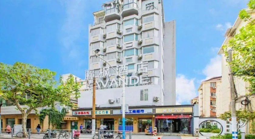 Lavande Hotel Shanghai Railway Station Branch