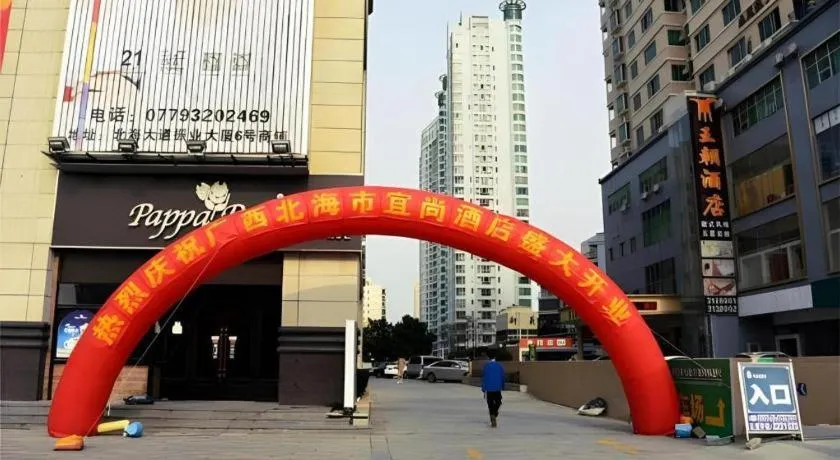 Echarm Hotel Beihai Railway Station