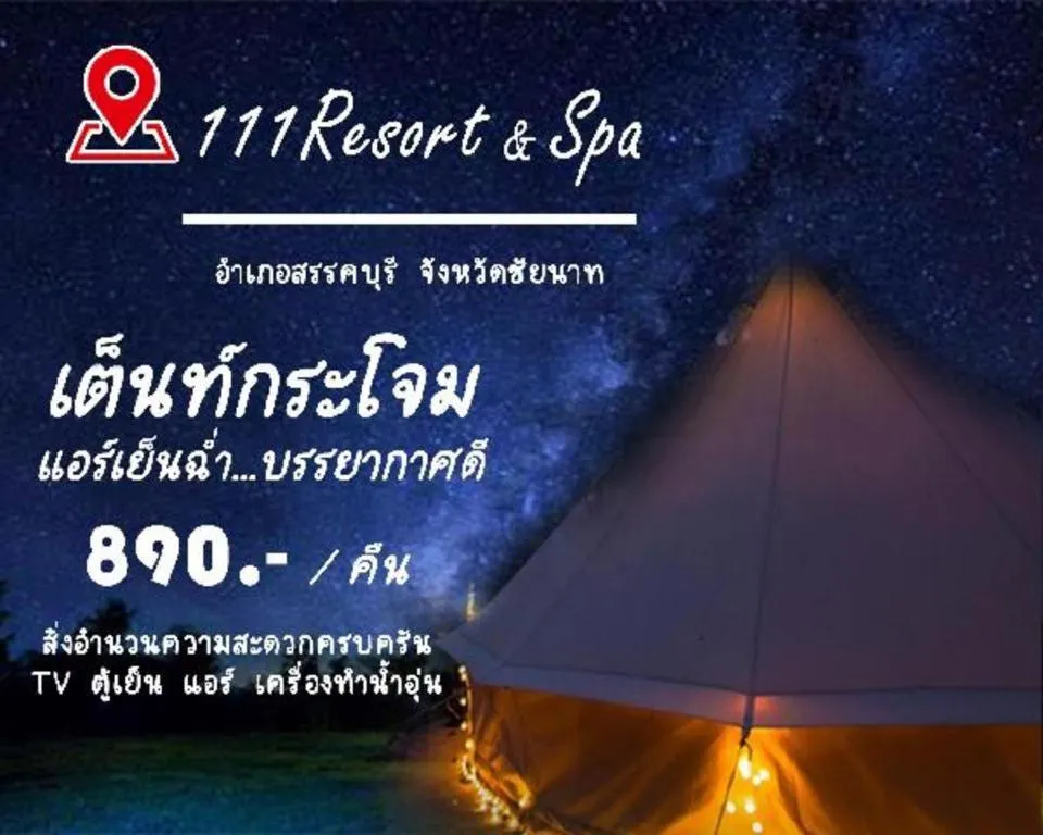 111 Resort and Spa