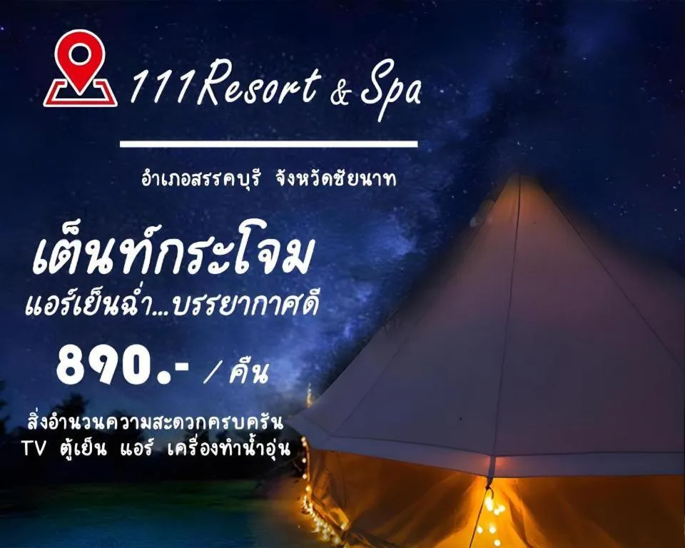 111 Resort and Spa