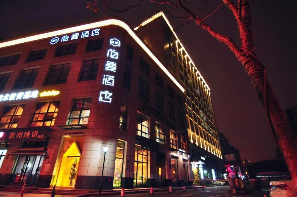 Hangzhou Berman Hotel