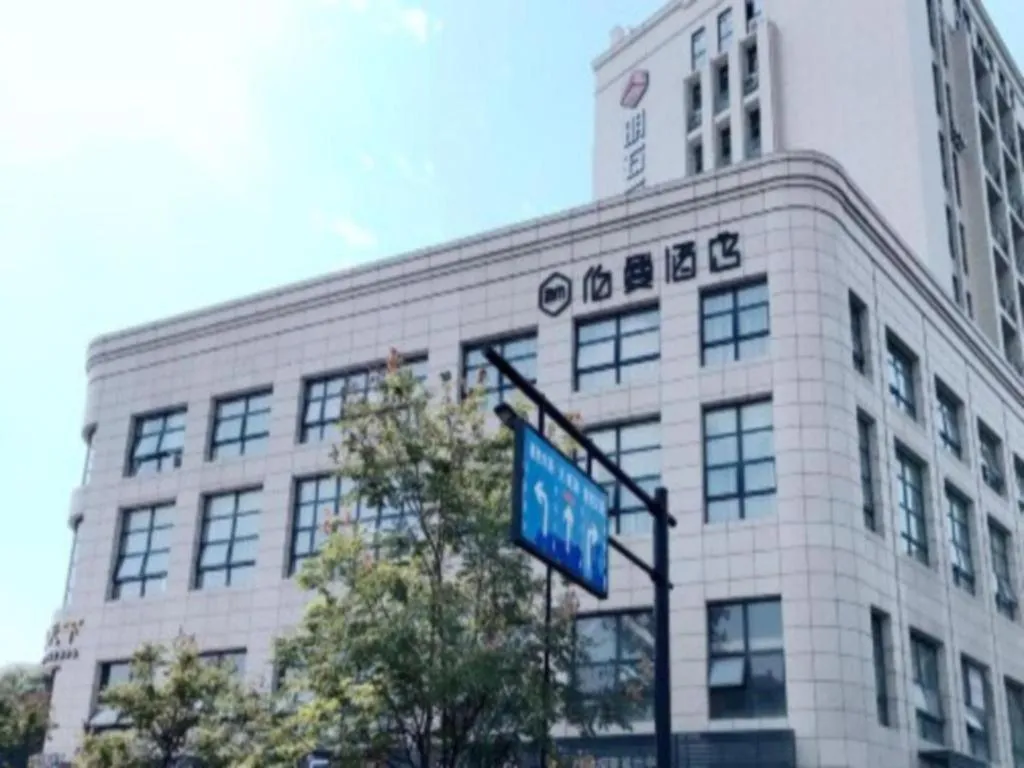 Hangzhou Berman Hotel