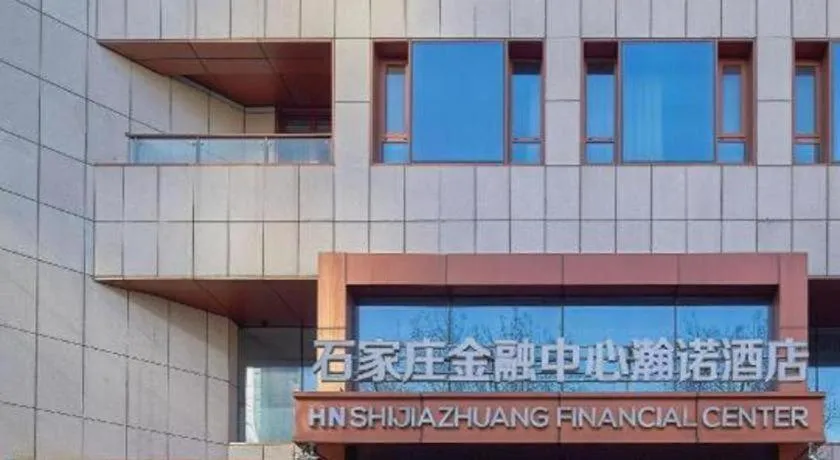 NH Shijiazhuang Financial Center