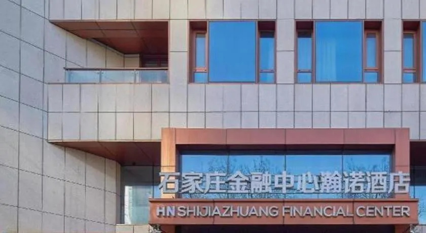 NH Shijiazhuang Financial Center