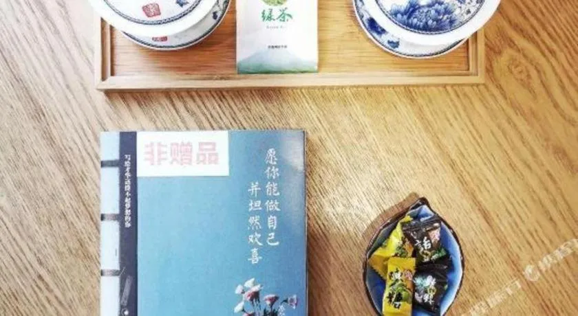 Anyi 158 Hotel Fuqin