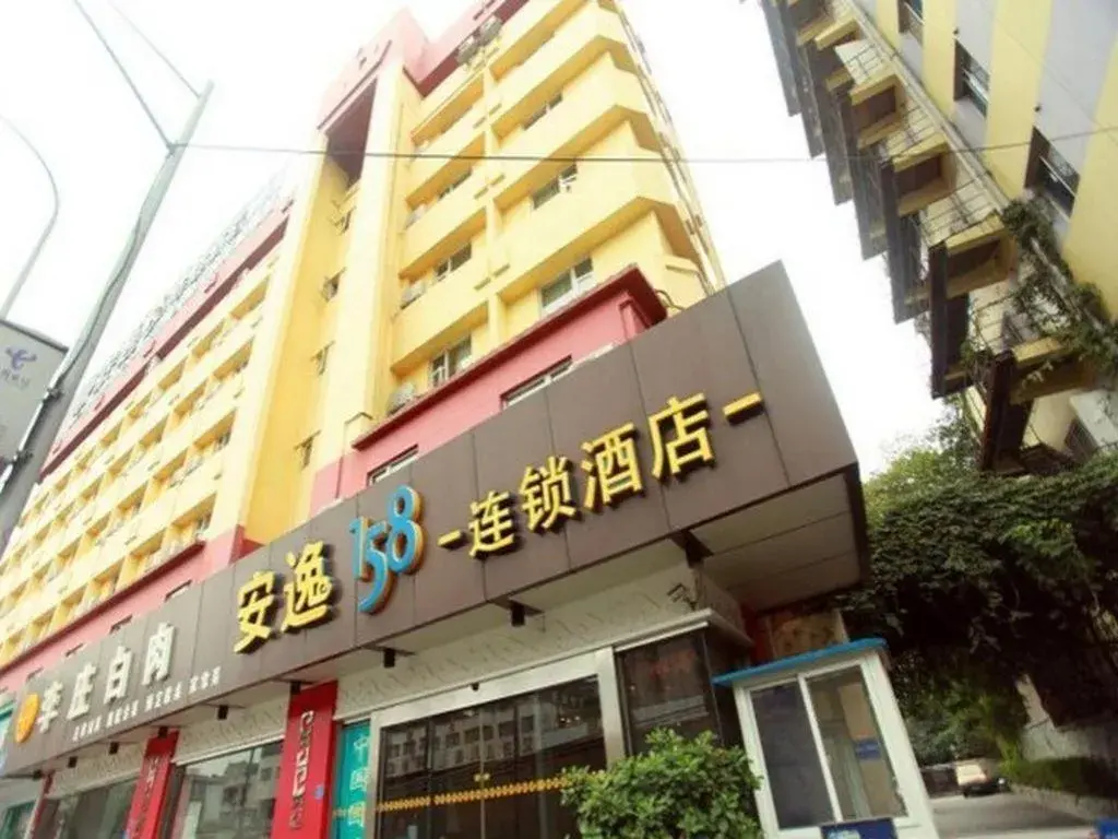 Anyi 158 Hotel Fuqin Anyi 158 Hotel Fuqin