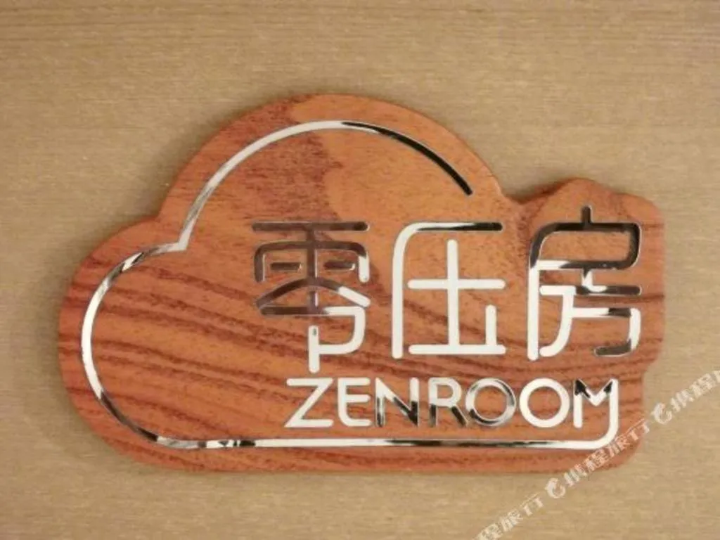 Anyi 158 Hotel Fuqin