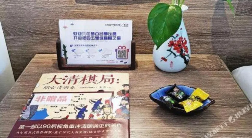 Anyi 158 Hotel Fuqin