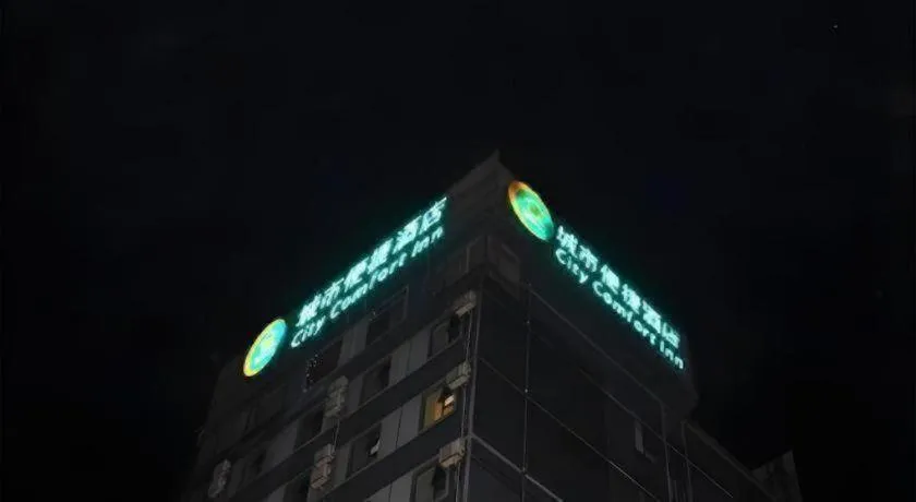 City Comfort Inn Nanning Shanglin Longhu Road