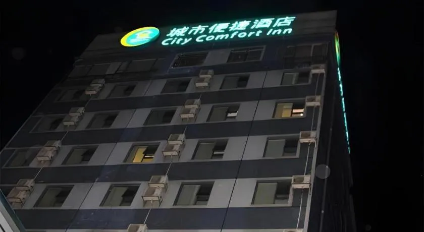 City Comfort Inn Nanning Shanglin Longhu Road