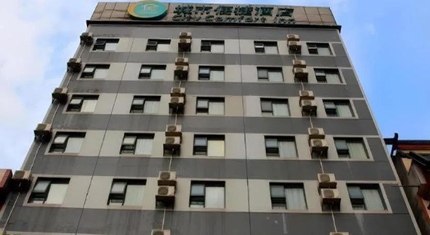 City Comfort Inn Nanning Shanglin Longhu Road