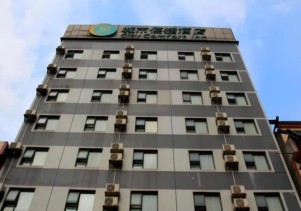 City Comfort Inn Nanning Shanglin Longhu Road