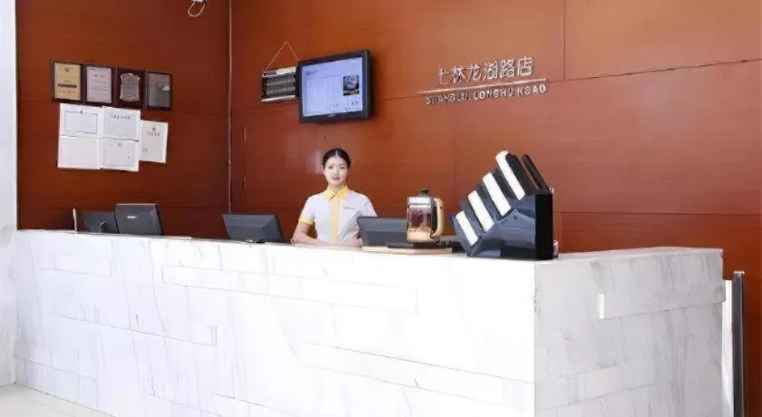 City Comfort Inn Nanning Shanglin Longhu Road