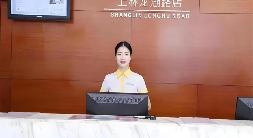 City Comfort Inn Nanning Shanglin Longhu Road