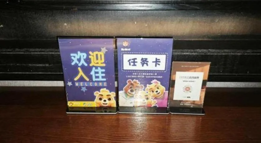 Rezen Hotel Pasonda Junyu