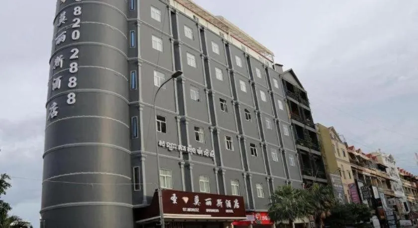 ST. MORITZ BUSINESS HOTEL