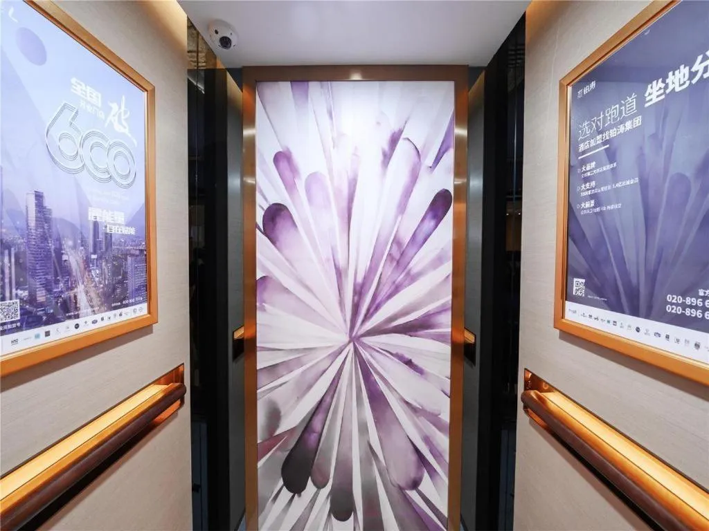 Lavande Hotel Deyang Guanghan