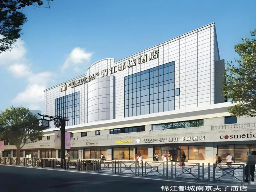 Jinjiang Metropolo Hotel Nanjing Confucius Temple Branch