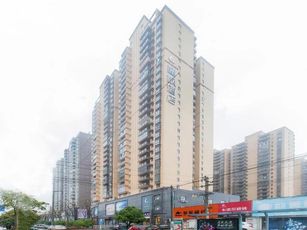 Lavande Hotel·Wuxue Kanjiang Avenue