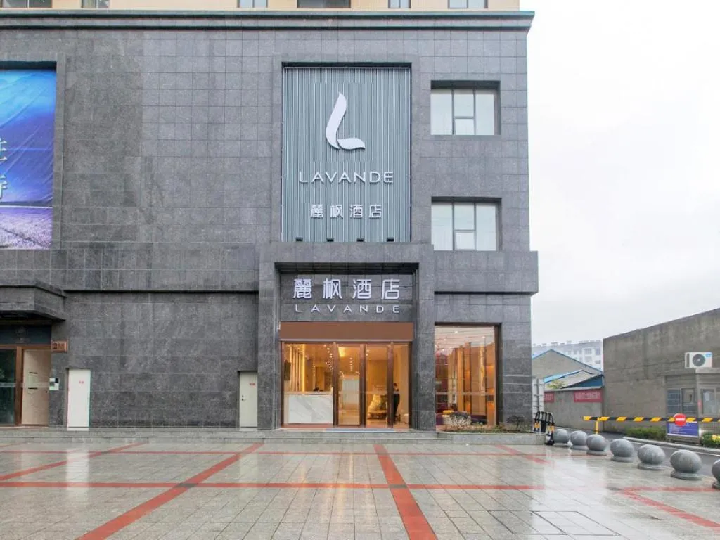 Lavande Hotel·Wuxue Kanjiang Avenue