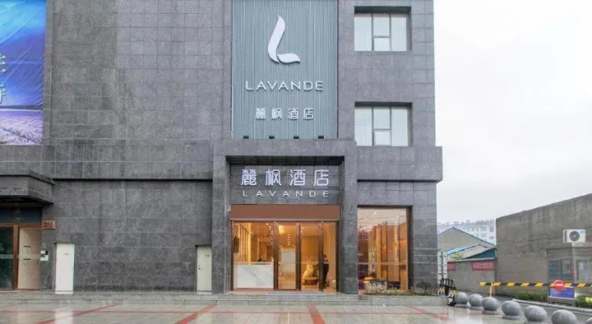 Lavande Hotel·Wuxue Kanjiang Avenue
