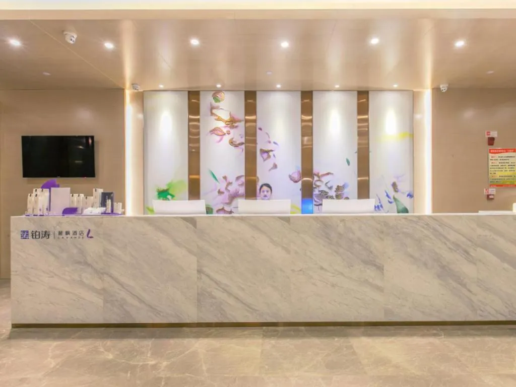 Lavande Hotel·Wuxue Kanjiang Avenue