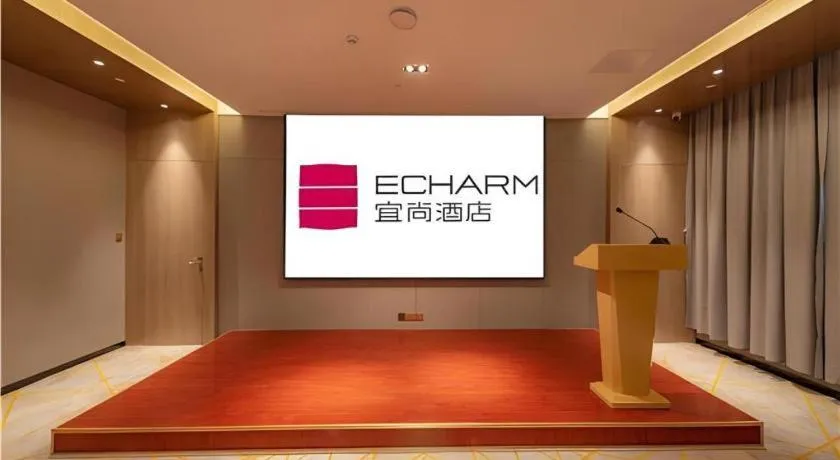 Echarm Hotel Guilin North High Speed Railway Station