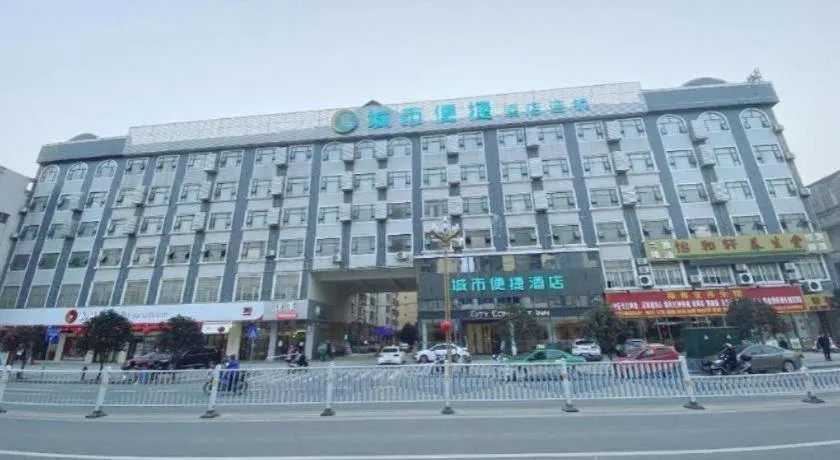 City Comfort Inn Hechi Du'an Wenti Square