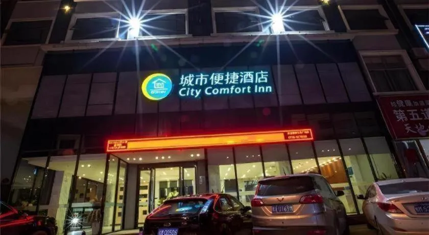 City Comfort Inn Hechi Du'an Wenti Square