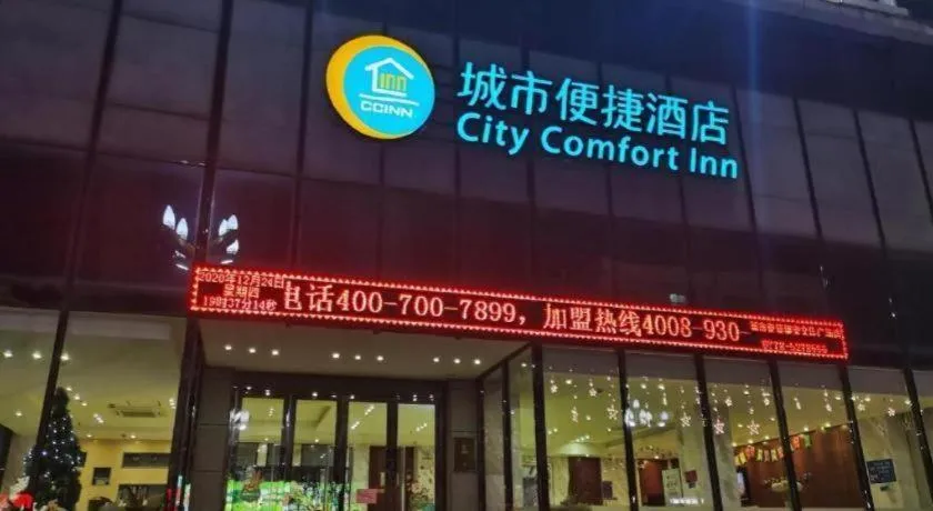 City Comfort Inn Hechi Du'an Wenti Square