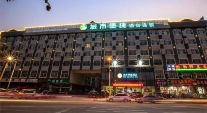 City Comfort Inn Hechi Du'an Wenti Square
