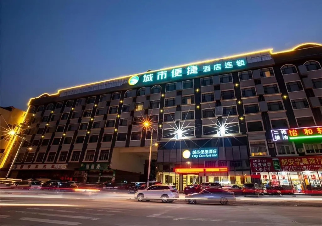 City Comfort Inn Hechi Du'an Wenti Square