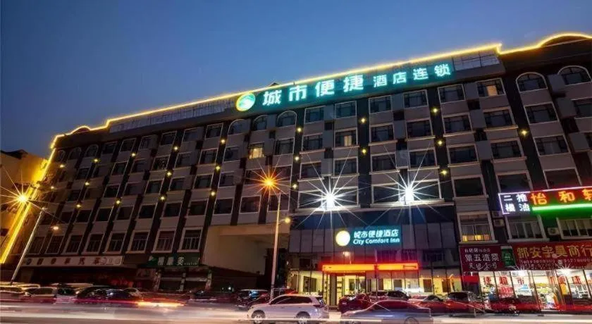 City Comfort Inn Hechi Du'an Wenti Square