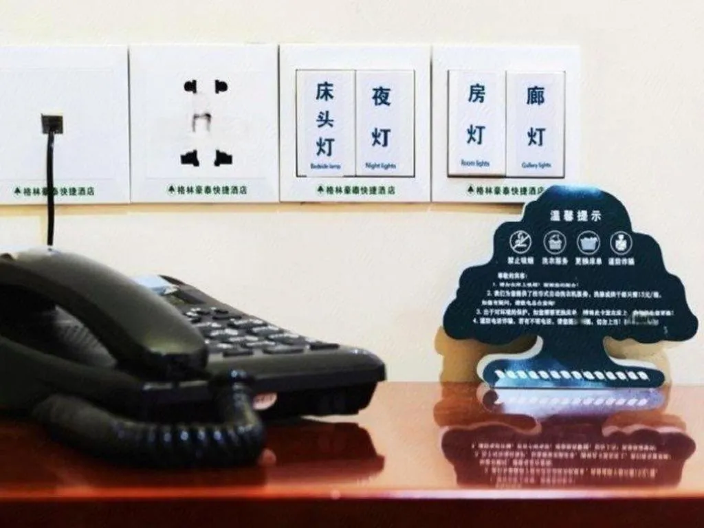 GreenTree Inn Beijing Chaoyang District Shilihe Subway Station Express Hotel