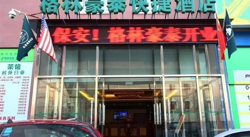 GreenTree Inn Beijing Chaoyang District Shilihe Subway Station Express Hotel