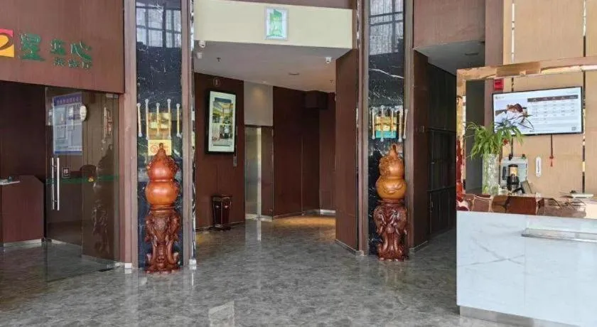 Jinjiang Inn Style Ningxia Guyuan Beijing Road