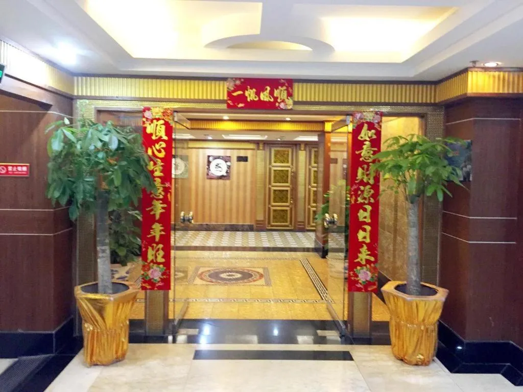 Haikou Kai Wei Hotel
