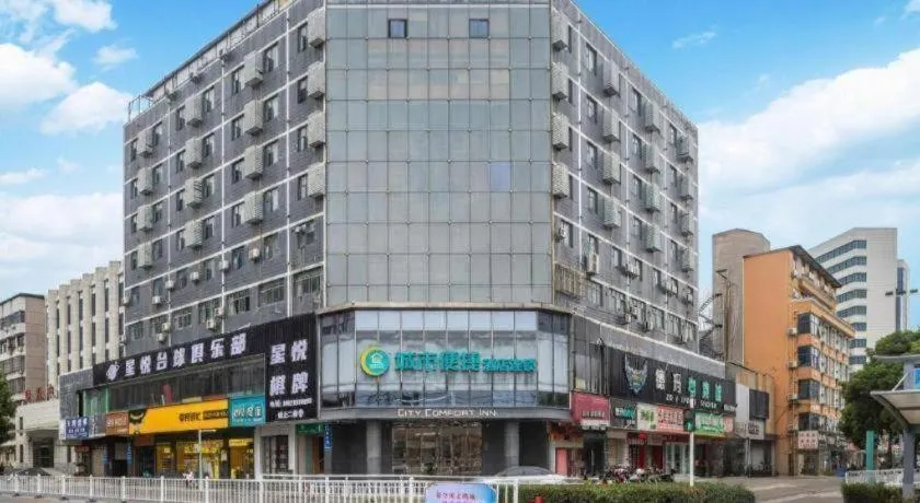 City Comfort Inn Huanggang Baota Avenue